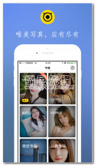 博秀美图手机版(博秀图片分享平台)V1.2 简化版vV1.10截图1