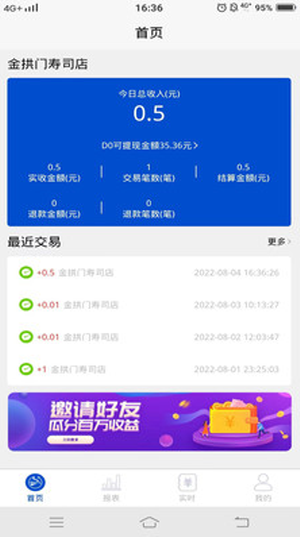 小腾管家v1.85截图2