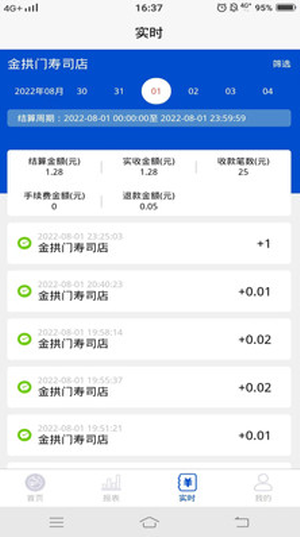 小腾管家v1.85截图3