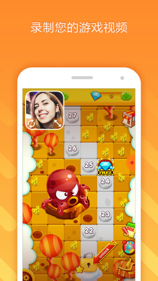 小熊录屏(安卓录屏大师)v2.3.2.10截图2