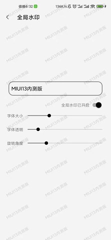 屏幕工具箱v1.9.6截图2