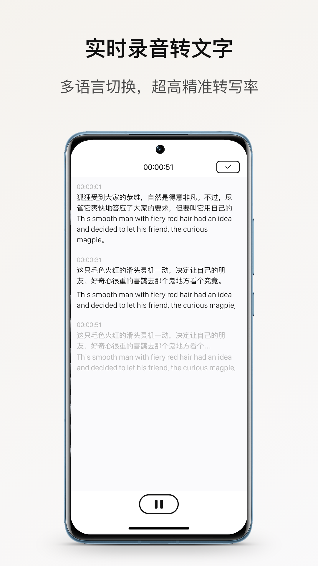 小鹿声文v1.9.8截图2