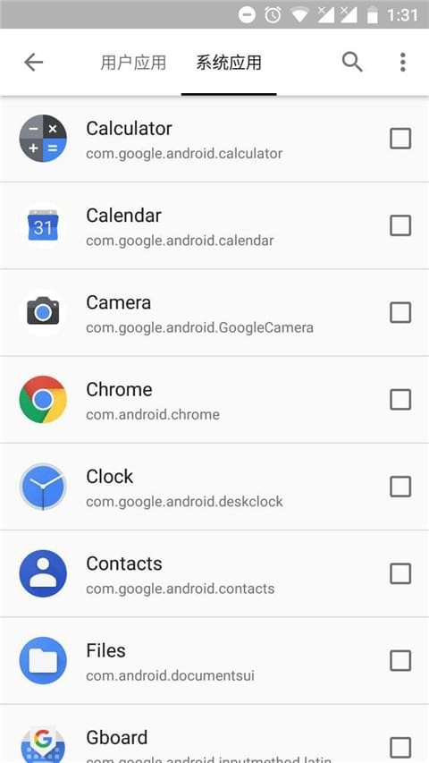 小黑屋完整版v1.9.24截图3