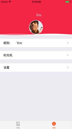 小黑屋云写作手机版v1.3.11截图3