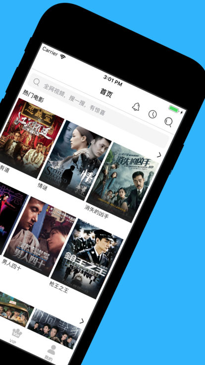 天天看港剧v1.9截图2