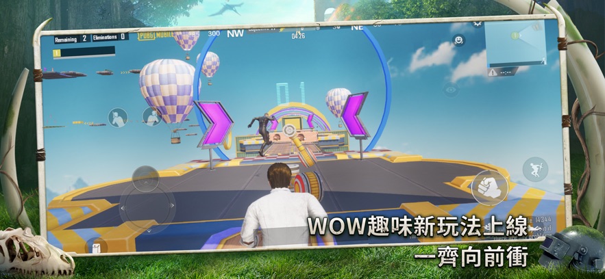 和平精英国际服pubgmobilev3.2.7截图1