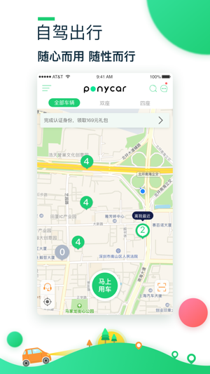 ponycarv1.9.12截图1