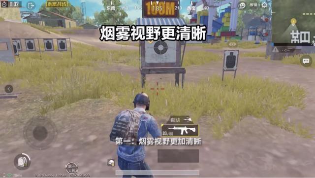 和平精英暗魂辅助v2.08截图1