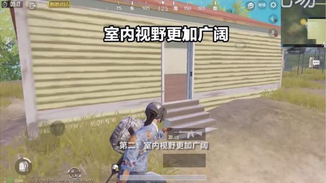 和平精英暗魂辅助v2.08截图2