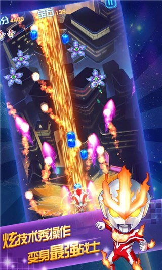 奥特曼联盟英雄传说APPv1.9截图4