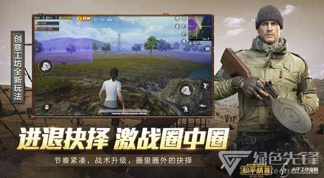 和平精英赛季活动免费领皮肤(和平赛季领取皮肤)V1.0.1 安卓手机版v1.11.18截图2