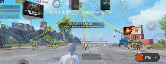 和平精英鲸鱼绘制上市辅助v1.0v1.5截图1