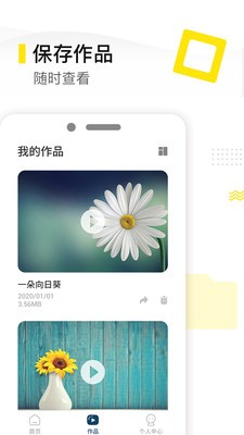 去水印精灵v1.1.8截图1