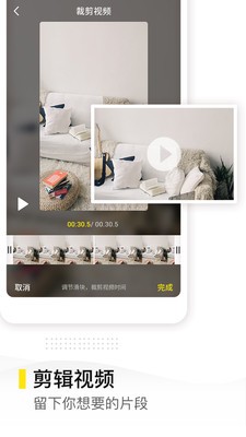 去水印精灵v1.1.8截图2