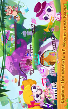 孩子们的梦想树屋v1.8截图1