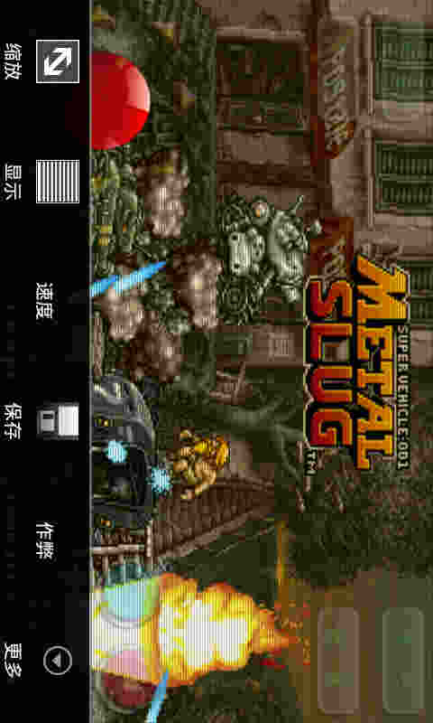 合金弹头v1.1.7截图2