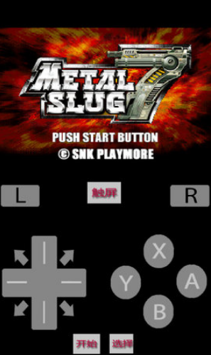 合金弹头7手机版v6.2.7v6.2.12截图2