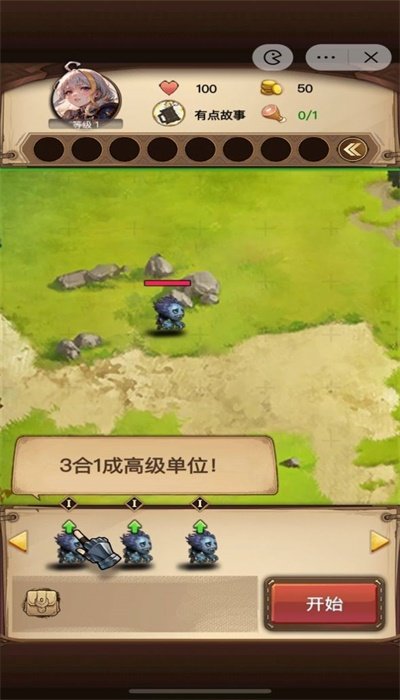 艾泽拉斯自走棋v6.3.0.23200截图3