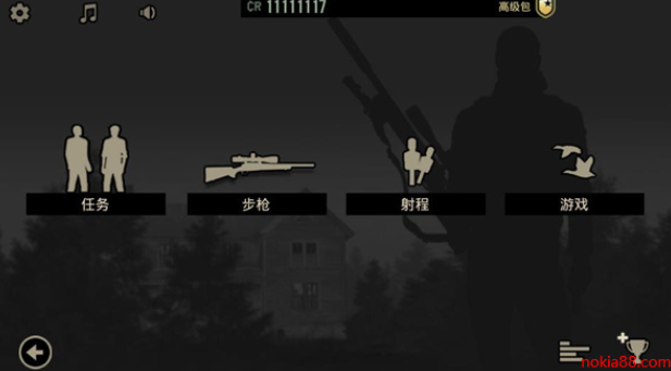 孤狼安卓版v2.08.10截图1