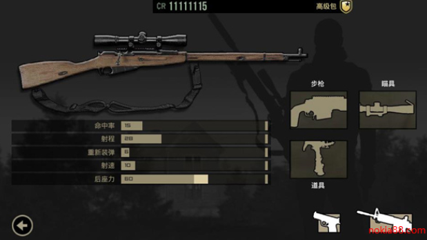 孤狼安卓版v2.08.10截图2