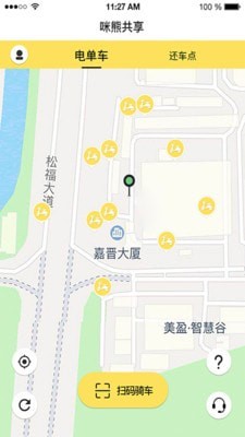 咪熊共享v1.3.9截图1