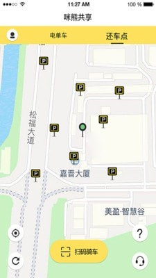 咪熊共享v1.3.9截图3