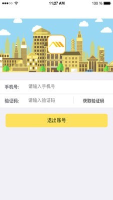 咪熊共享v1.3.9截图4