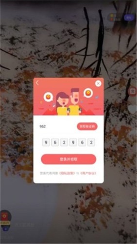 火音短视频v1.0.16截图1