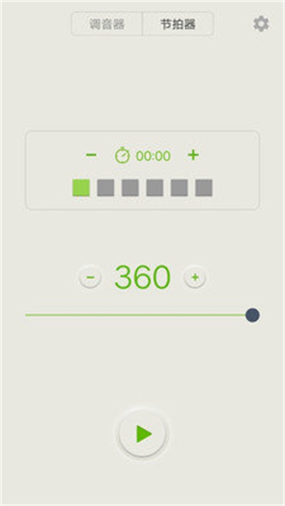 古筝调音大师v1.0.4截图3
