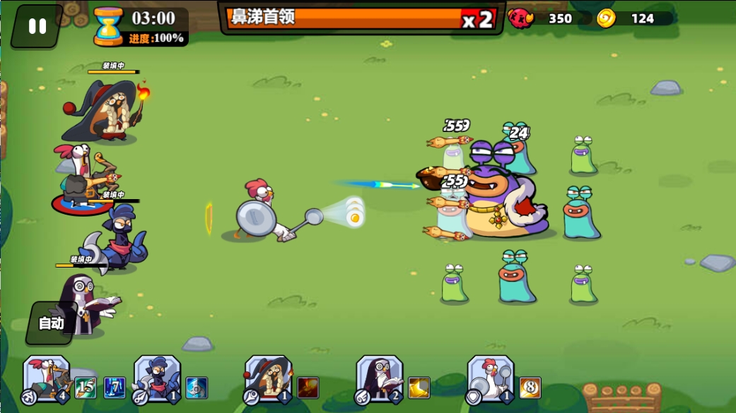 小鸡出击v1.4.69截图1