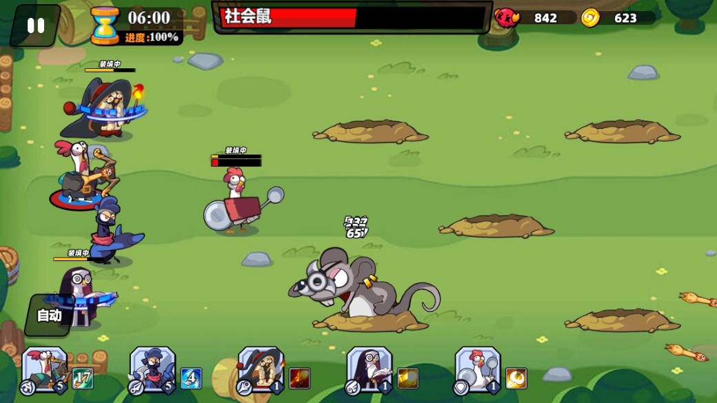 小鸡出击v1.4.69截图2