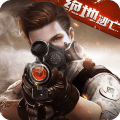 火线突击免费支付版v1.4