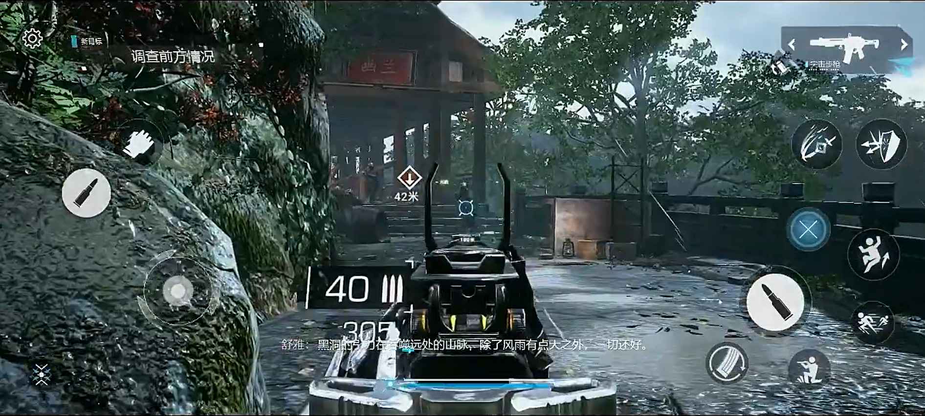 多边形竞技场汉化版v0.236截图1