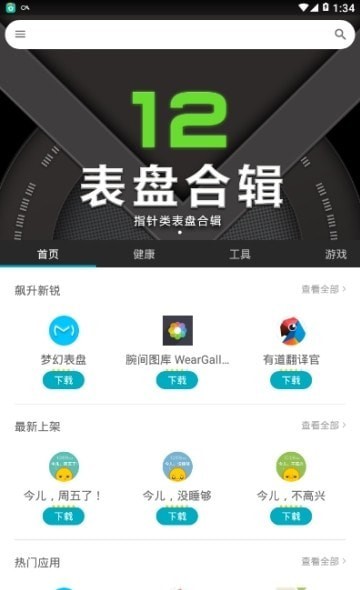 小问商店v2.3.1-352.763截图1