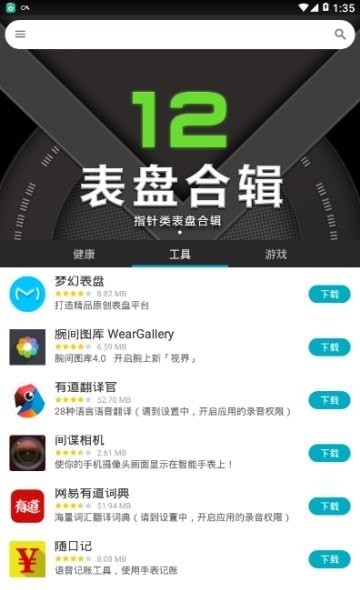 小问商店v2.3.1-352.763截图2