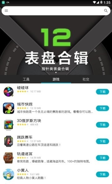 小问商店v2.3.1-352.763截图3