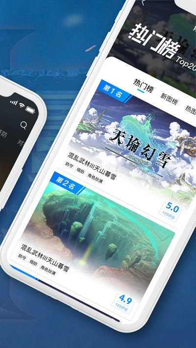 小魔盒v1.0.13截图3