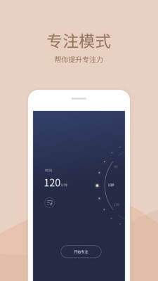 小情绪v2.0.7截图1