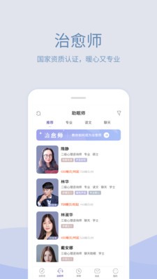 小情绪v2.0.7截图2