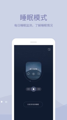 小情绪v2.0.7截图4