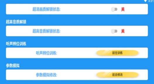 吃个鸡v1.1手机版v1.6截图2