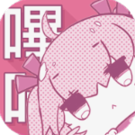 哔咔漫画v1.5.6