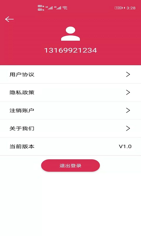 小雷达虚拟定位v1.6截图1