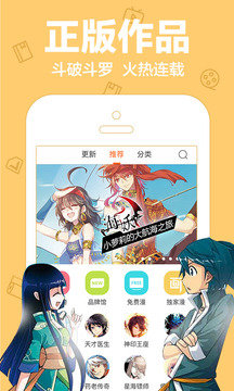 叮咚漫画无限金币v1.0.5截图3