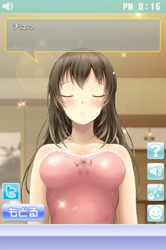 安眠膝盖枕v1.7截图4