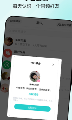 句馆v2.0.6截图3