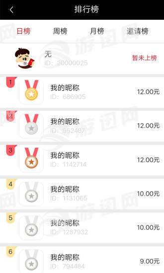 小涵兼职v1.61截图1