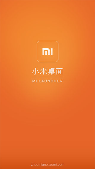 小米桌面MiHomev3.8.6截图3
