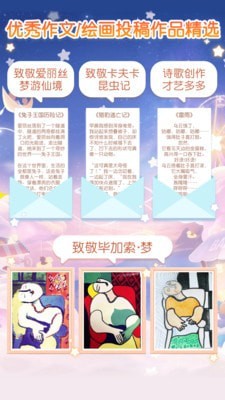 只只竞赛v1.21截图2