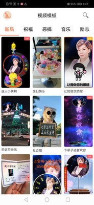 导演秀v1.5截图1